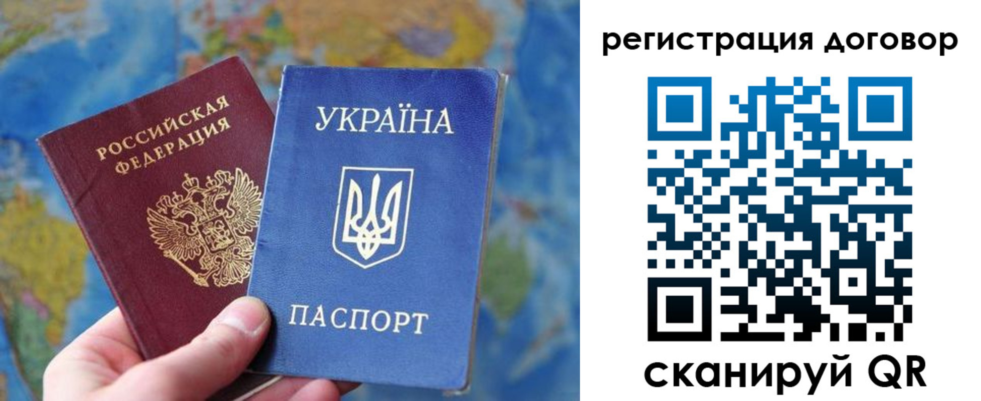 прописка для военкомата в Заинске