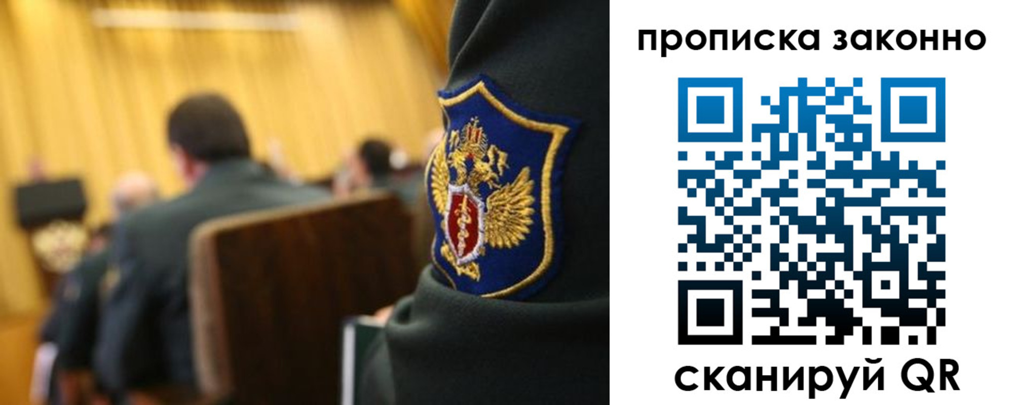 регистрация для школы в Заинске
